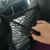 Organizator auto din plasa elastica pentru depozitare bagaje