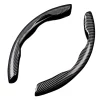 Set 2 ornamente volan finisaj CARBON NEGRU, dimensiune universala