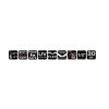 Furtun de gradina, antirasucire, 6 straturi, 30 m, cu duza si 3 accesorii, 1/2", NEO